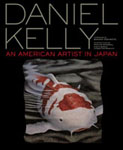 daniel-kelly-logo