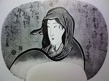 Daruma as a Female, by Utagawa Kunimaru