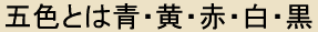 Kaisho Japanese script
