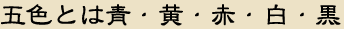 Seal Script Japanese Fonts