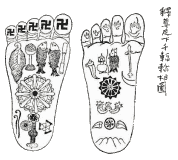 Buddha's Footprint in Jodo Sect text