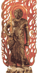 Vidyaraja Jp Myo O Myoo Wisdom Kings Mantra Kings Protecting Dainichi Nyorai Japanese Buddhism Buddha Statues Project Vidyaraja Jp Myo O Myoo Wisdom Kings Mantra Kings Protecting Dainichi Nyorai Japanese Buddhism Buddha Statues Project
