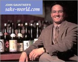 Visit Sake-World.com web site Visit Sake-World.com web site