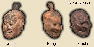 Gigaku Masks - Courtesy of http://park.org/Japan/DNP/MTN/MN_E/shin-gigaku/gigakumen.html
