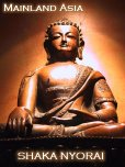Goma-in (Bhumisparsha) Mudra - Calling Earth to Witness