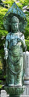 Hitokoto Kannon, One-Prayer Kannon