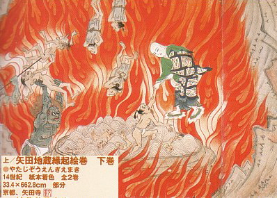 Jizo rescuing souls in hell, 14th Century Jizo rescuing souls in hell, 14th Century