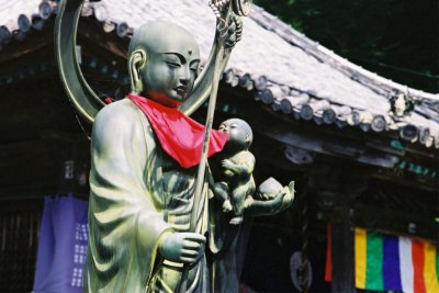 Koyasu Jizo, Temple #22, Shikoku 88