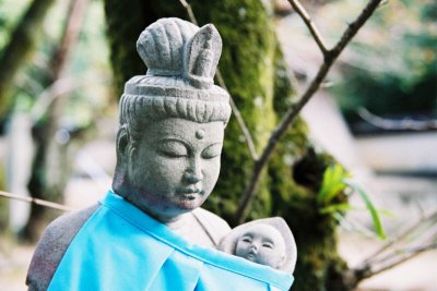 Koyasu Kannon, Templo #71, Shikoku 88