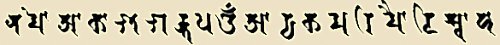 Kokuzo Bosatsu - Morning Star Mantra in Sanskrit