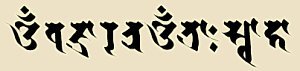 kokuzo-mantra-sanskrit-viiblematra-akasagarbha