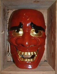 Kagura Mask of Koujin-sama