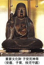 Koyasu Koujin-sama, Muromachi Period, 1543 AD, Murayama, Nagano; photo courtesy www.sanbouji.com/outline.htm