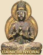 Chiken-in (Vajra) Mudra - Mudra of Six Elements, Fist of Wisdom