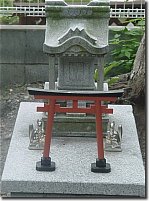 Inari Fox - Small Shrine Outside Raikoji, Kamakura