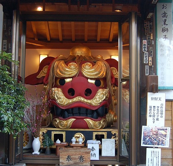 Famous Shishi Mikoshi at Namiyoke Inari Shrine (near Tsukiji fish market in Tokyo).