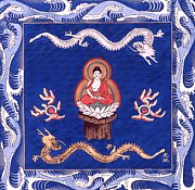 Shougyo Mandala - Mandara to Pray for Rain, Centered on Shaka, Including Dragon Kings