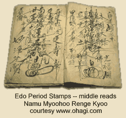 Edo Period Pilgrimage Stamps (Shuin)