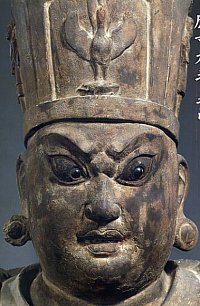 CLOSEUP of Japan's Oldest Extant Statue of Tobatsu Bishamon