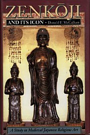 Amida Triad at Zenkoji, one of the "first"statues brought to Japan; Photo Source: http://www.humnet.ucla.edu/humnet/arthist/cv/mccallum.htm