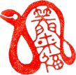 Snake Icon