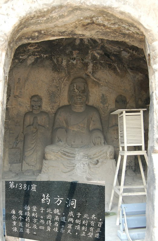 Medical Prescription Cave 処方洞