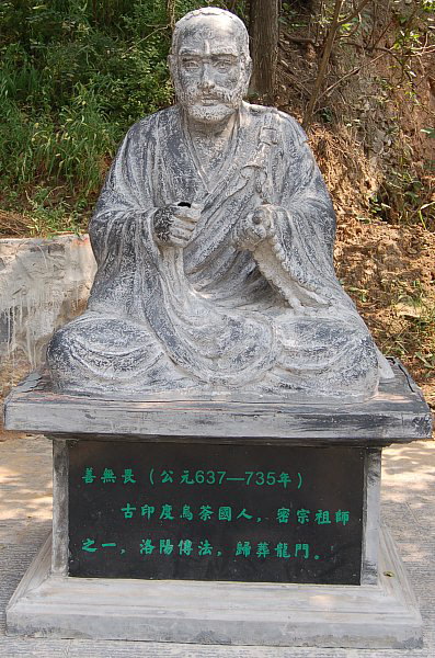 Xiangshan Temple, Patriarchs 5