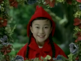 Crazy Japan Ad Little Red Riding Hood