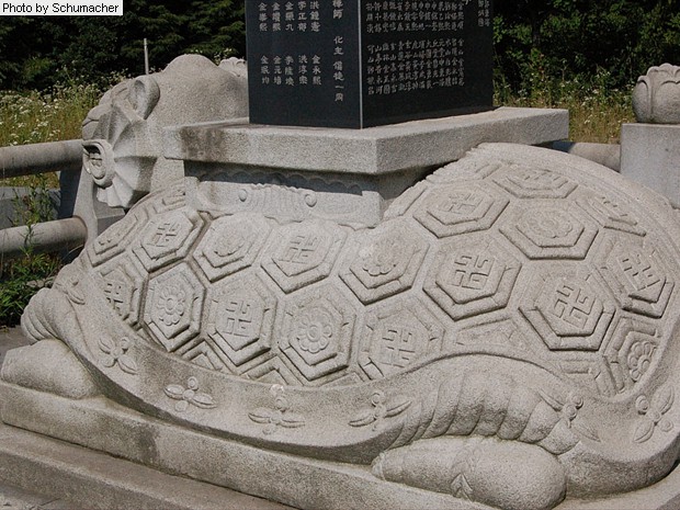 Memorial stone atop a turtle at Magoksa Temple.