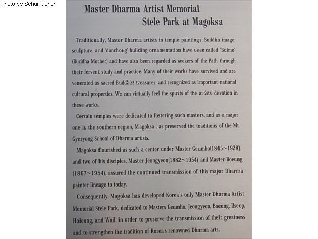 The preceding photos of turtle and dragon memorial stones were taken at the Master Dharma Artist Memorial Stele Park at Magoksa. Here is the signboard outside the park.