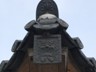 Goblin roof tile (鬼瓦 or 鬼板) at Chukseosa Temple. These tiles serve decorative, functional, and protective roles in preventing weathering and in warding off evil spirits and fire.