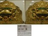 Lion masks from Tibet. Used often in China, Korea, and Japan as decorative architecture elements on roof ridges and as part of the belts and robes of Buddhist deities.