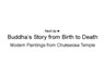 Modern illustrations of Buddha's life story. Chukseosa Temple.