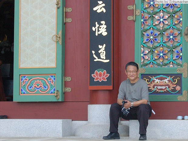 Professor Yang Zhiguo (University of Wisconsin-River Falls) at Seokjongsa Temple.