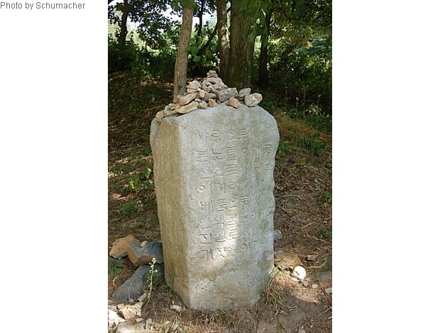 Gapsa Temple. Votive stone offerings.